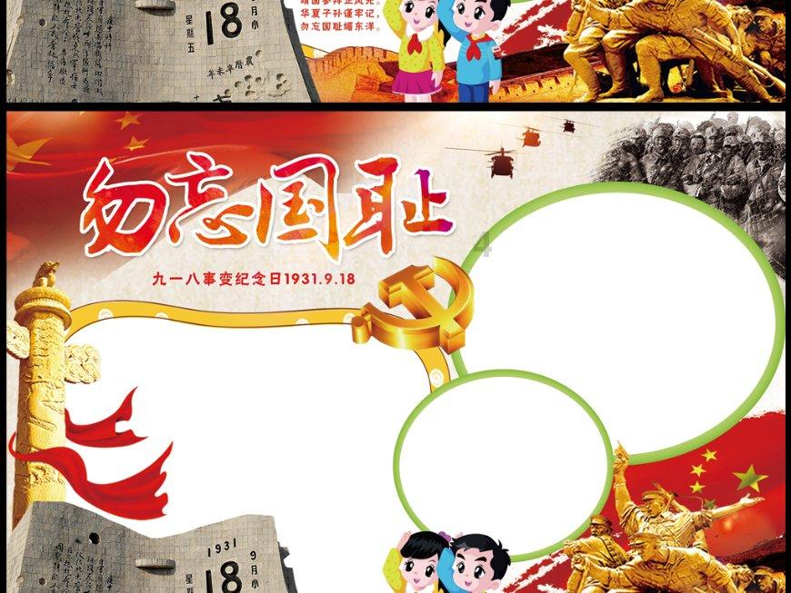 逃离诡异的古庙